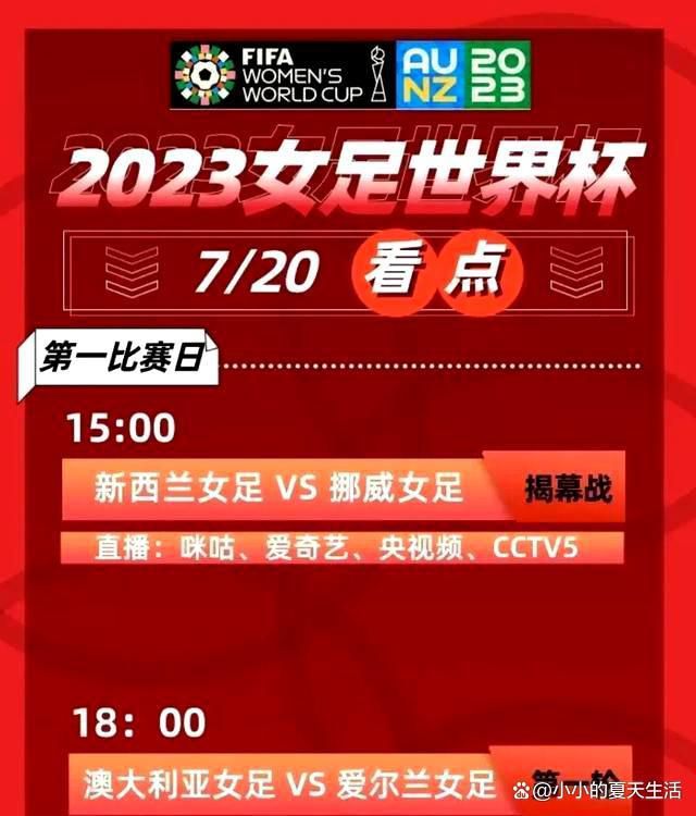 森奏子（22）はアパレル店に勤務し、アパレルプランナーになる夢を追いかけている。社内の企画コンペに応募するため昼夜、試行錯誤を重ねていた。奏子は海外留学の資金をためるため、チャットレディとしても働いている。毎週火曜深夜０時、ハンドルネーム《トレント》が奏子のチャットルームにインしてくる。正体は不明だが、奏子の夢を応援してくれている。奏子は、トレントを異性として気にかけていた。 ある日、奏子が働くアパレル店に上司の早川啓介（26）が現れる。奏子と啓介はそりが合わず、すれ違いながらも、次序递次に距離を縮めていく。奏子はトレントと啓介の間で恋心を揺れ動かすようになっていく。 奏子は、自分の“想い”を確かめるため、禁じられているトレントとの面会を願い出た。 トレントの正体を知った時、奏子は衝撃の事実を突き付けられる破目になる。やがて、奏子は恋愛をとるか、自分の夢を追いかけるかの決断を迫られる――。